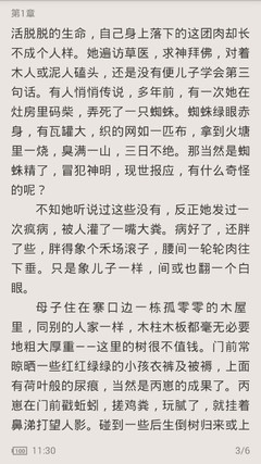 极速快三官方网站